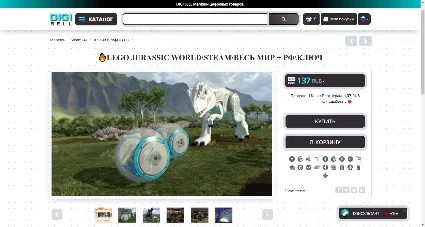DIGI SELL CSS-Тема для каталога магазина Digiseller