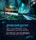 🔥 Split Fiction・Steam・Online・А — фото 4