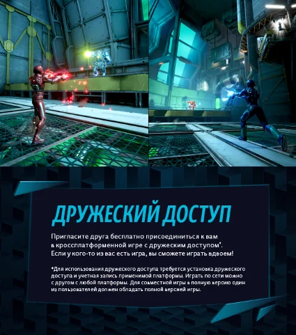 🔥 Split Fiction ✅ Steam 🟢 Online 🕓 АРЕНДА АККАУНТА