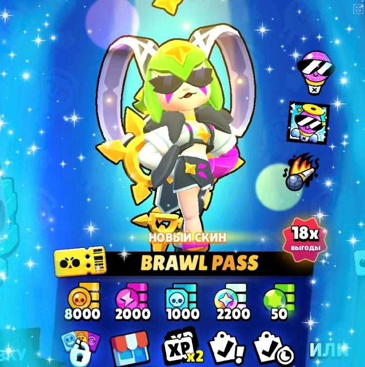 ⭐️BRAWL STARS⭐️ GEMS 💎 BRAWL PASS ✦ OFFERS | ✅ 0% FEE