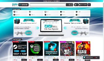 DIGI SELL CSS-Тема для каталога магазина Digiseller