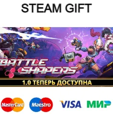 Battle Shapers steam RU/UA/KZ/CНГ