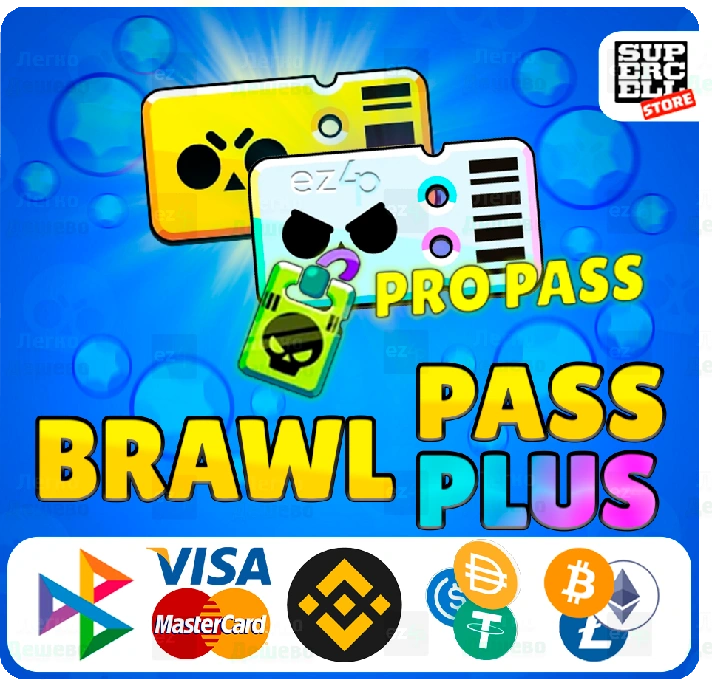 💎GEMS🎁PACKS💲PROMOTIONS👔SKINS ⭐️BRAWL STARS 🌍GLOBAL