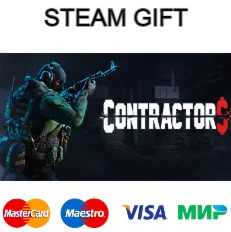 Contractors| steam RU/UA/KZ/CНГ