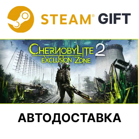 Chernobylite 2: Exclusion ZoneSteam GIFTАВТО