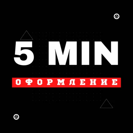 🤠 Spotify 1-3-6-12 месяцев 🤠