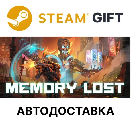 Memory LostSteam GIFTВыбор РегионаАВТО