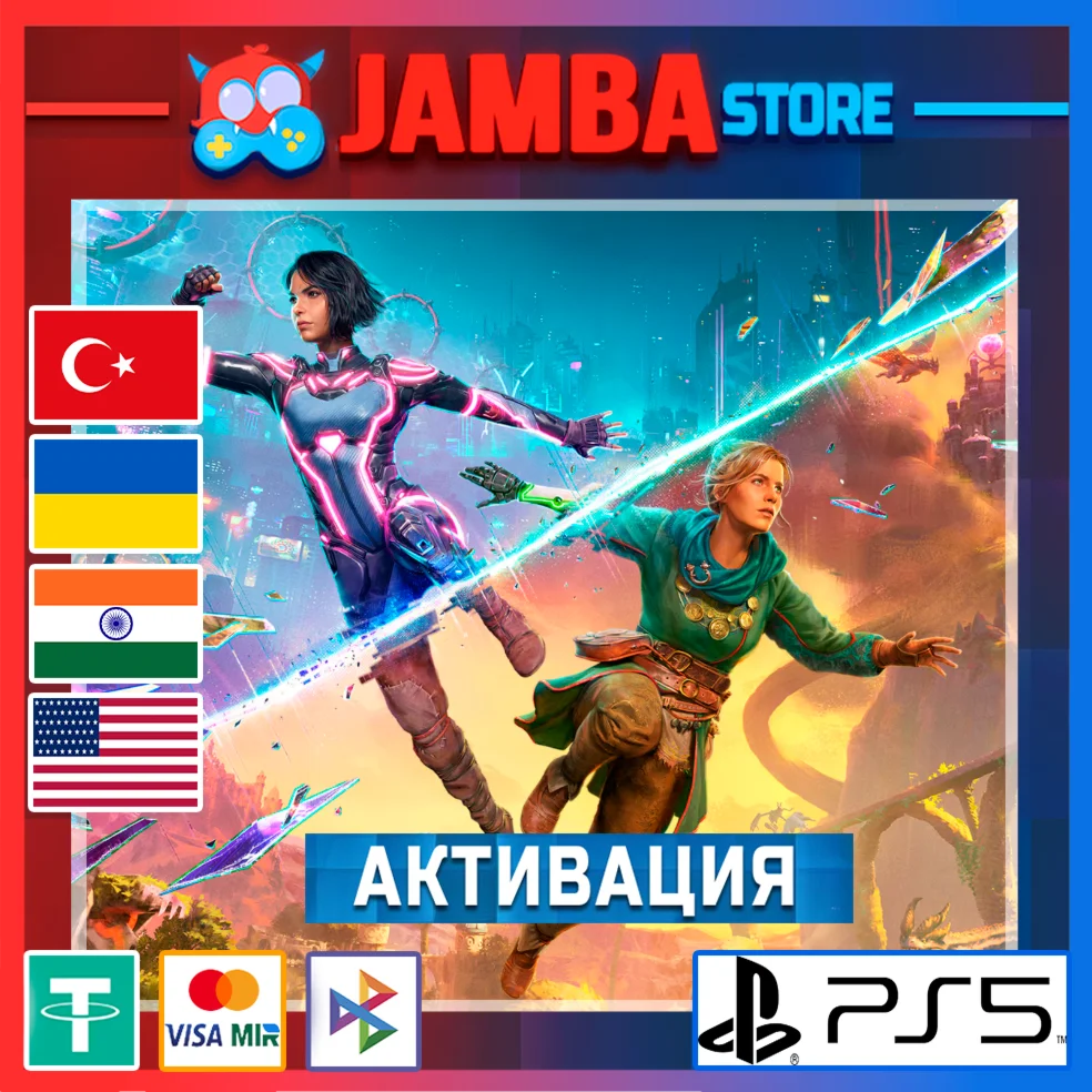 Split Fiction | PS5 | Выбор региона