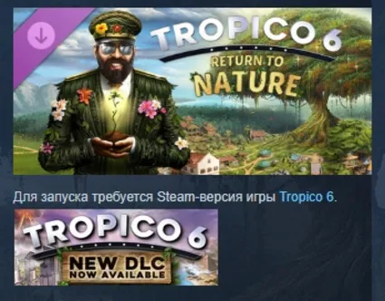 Tropico 6 - Return to Nature DLC STEAM РОССИЯ