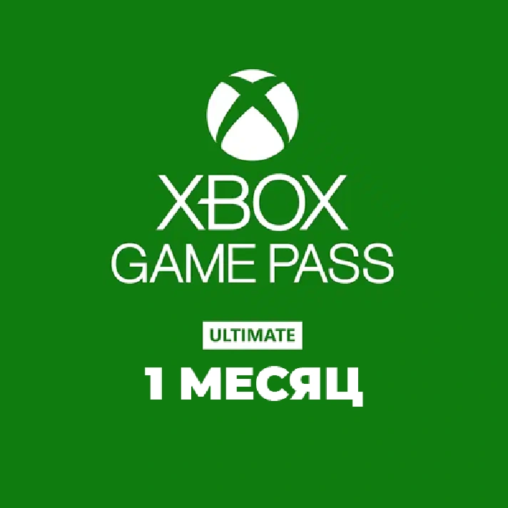 XBOX GAME PASS ULTIMATE 1 month (EA Play)✅Trial