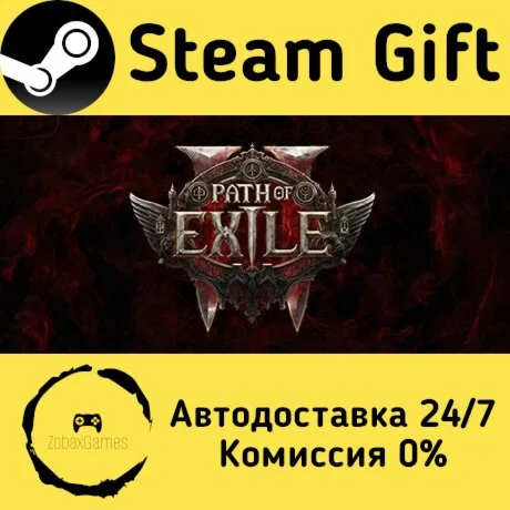  Path of Exile 2 ???? Steam Gift РФ/КЗ/др. 