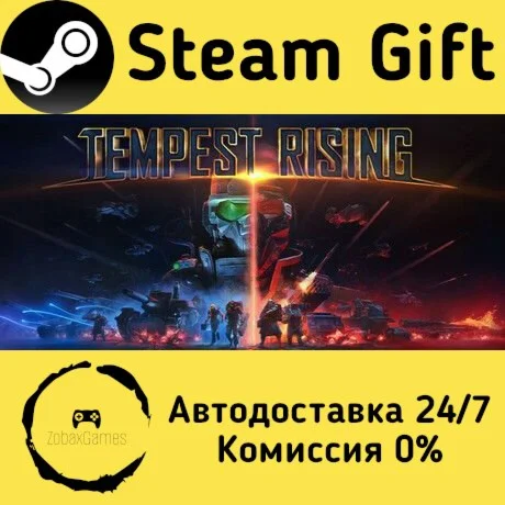  Tempest Rising ???? Steam Gift РФ/КЗ/др. 