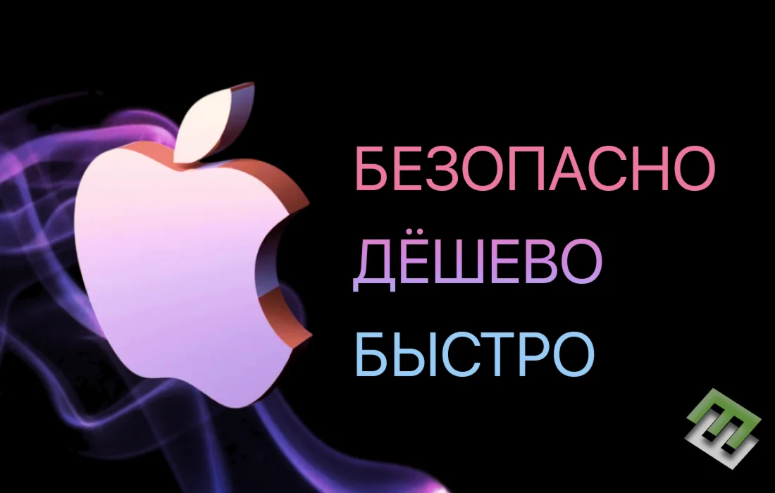iTunes ПОДАРОЧНАЯ КАРТА ТУРЦИЯ 250 ЛИР