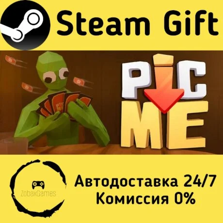  Pic-Me! ???? Steam Gift РФ/КЗ/др.  Автодоставка