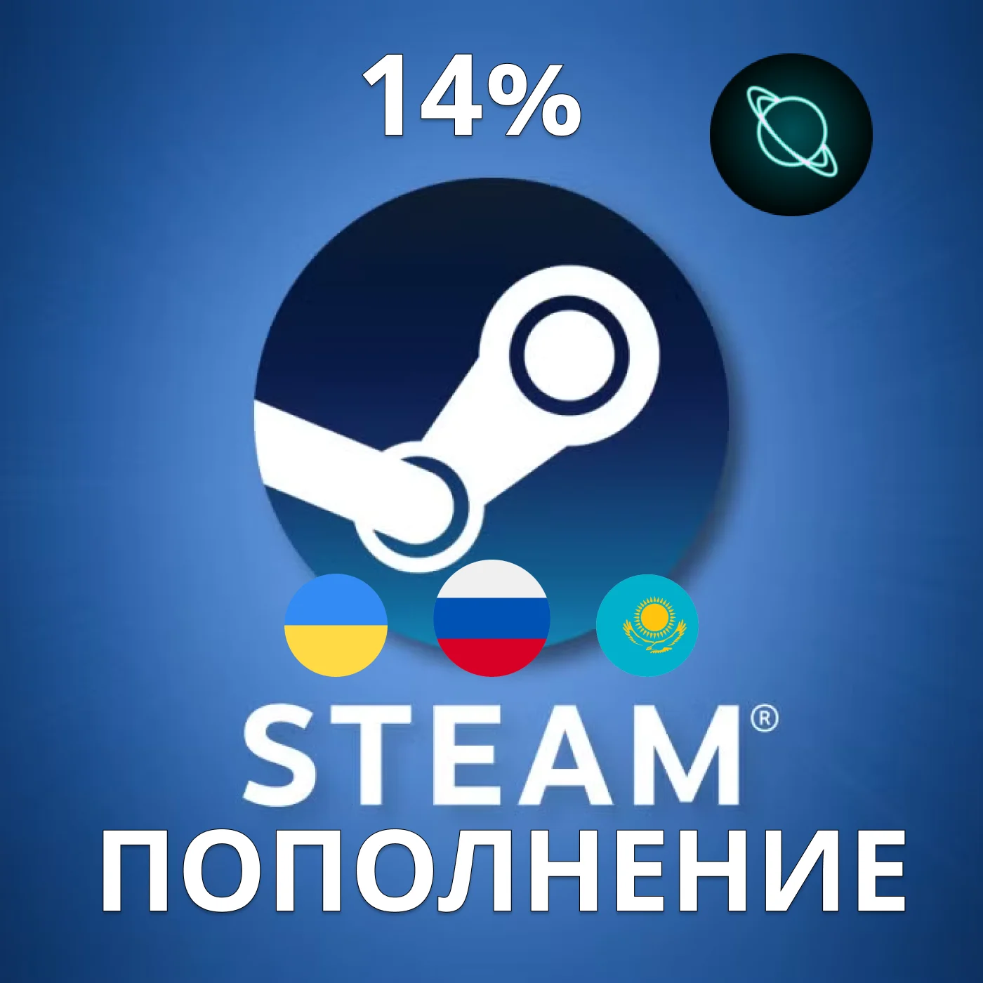 🖤 STEAM ПОПОЛНЕНИЕ КОШЕЛЬКА 👉 РФ, КЗ, УК, СНГ ✅ 24/7