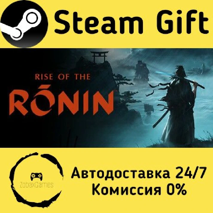 🚀 Rise of the Ronin 🤖 Steam Gift RU + other ⚡ AUTO