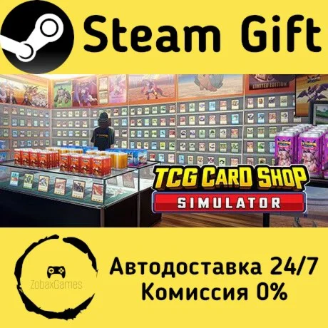  TCG Card Shop Simulator ???? Steam Gift РФ/КЗ/др. 
