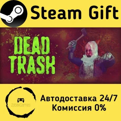  DEAD TRASH ???? Steam Gift РФ/КЗ/др.  Автодоставка