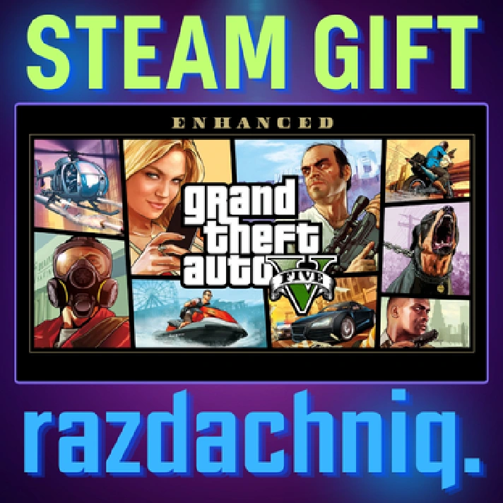 🔥Grand Theft Auto V Enhanced {Steam Gift/UA/KZ/CIS}