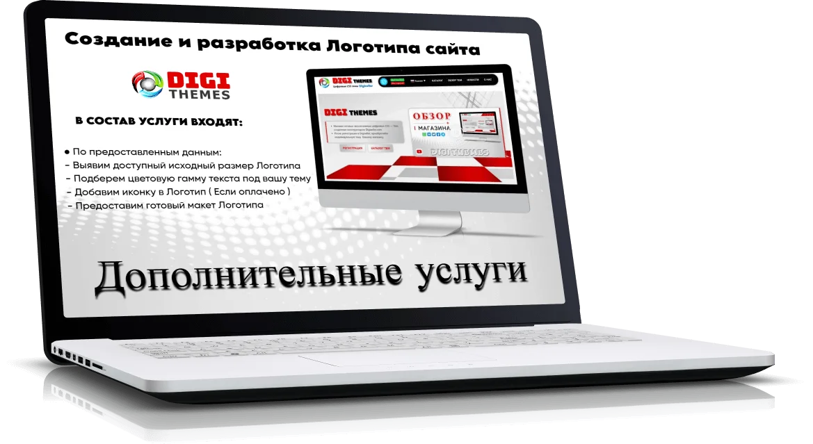 Создание и разработка макета Логотипа для вашего сайта