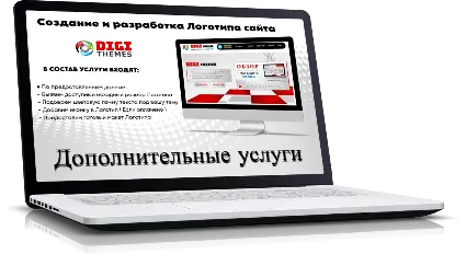 Создание и разработка макета Логотипа для вашего сайта