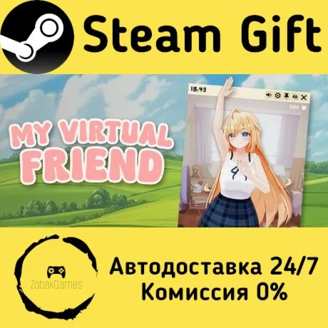  My Virtual Friend ???? Steam Gift РФ/КЗ/др. 