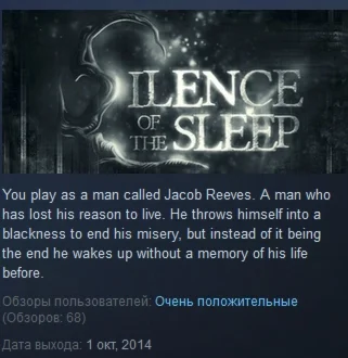 Silence of the Sleep  STEAM KEY REGION GLOBAL+РОССИЯ