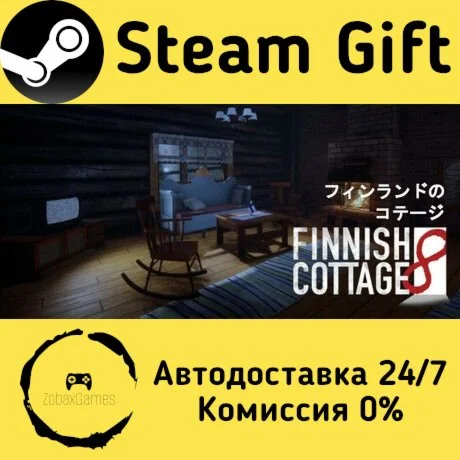  Finnish Cottage 8 ???? Steam Gift РФ/КЗ/др. 