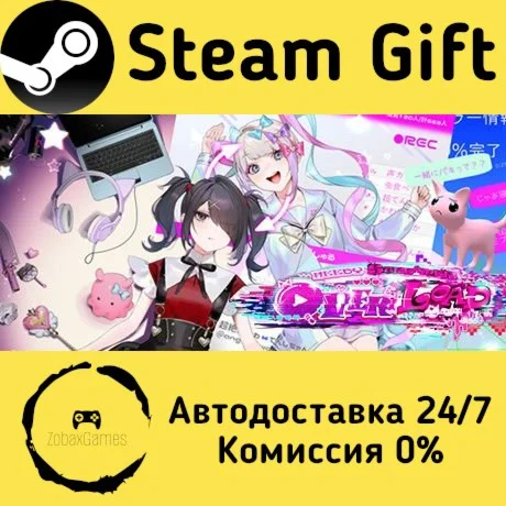  NEEDY STREAMER OVERLOAD ???? Steam Gift РФ/КЗ/др. 