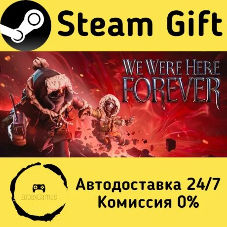  We Were Here Forever ???? Steam Gift РФ/КЗ/др. 