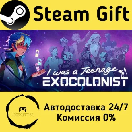  I Was a Teenage Exocolonist ???? Steam Gift