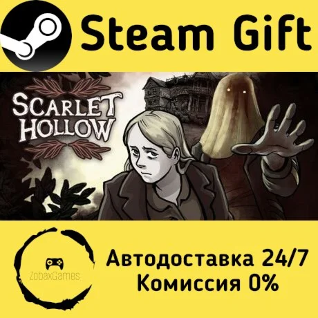  Scarlet Hollow ???? Steam Gift РФ/КЗ/др. 