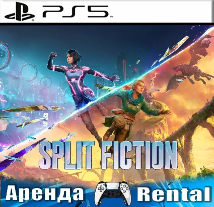 🎮 Split Fiction (PS5/ENG) Аренда 🌀