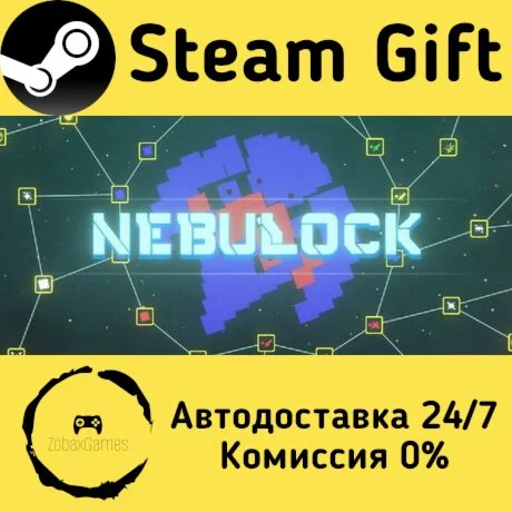  Nebulock ???? Steam Gift РФ/КЗ/др.  Автодоставка