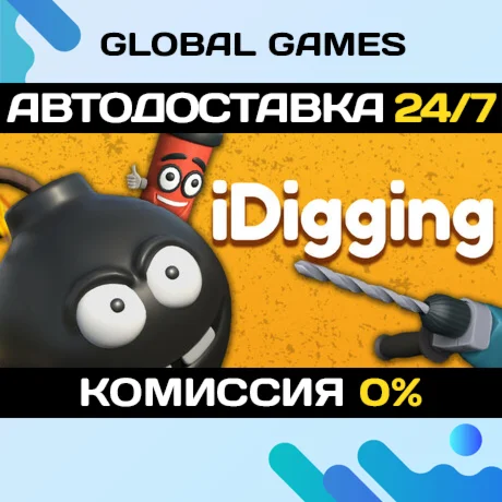 iDigging STEAM GIFT АВТОДОСТАВКА0%