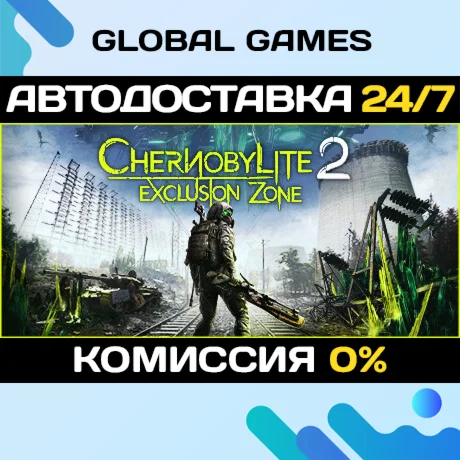 Chernobylite 2: Exclusion Zone STEAM GIFT АВТО0%