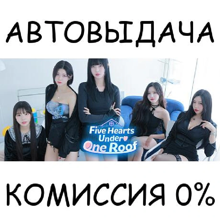 ???? ?? ???????✅STEAM GIFT AUTO✅RU/UKR/KZ/CIS