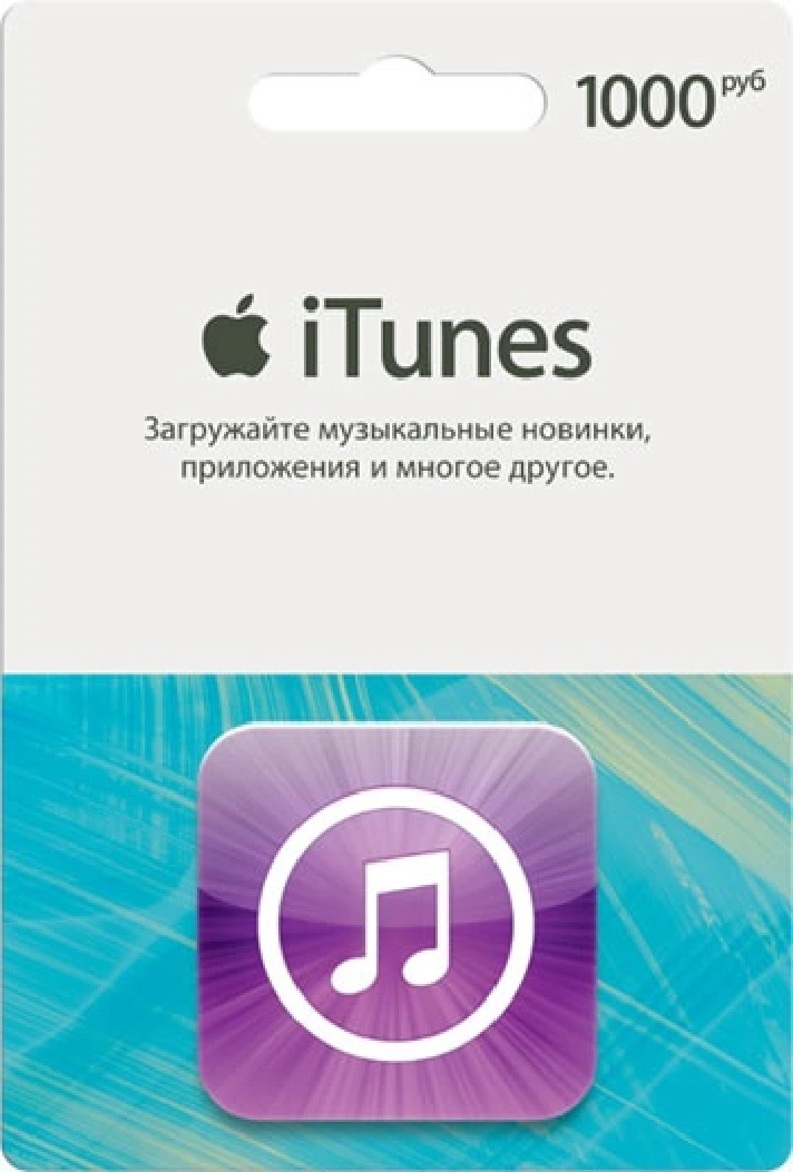 Official iTunes Gift Card Russia 1000r. DISCOUNTS