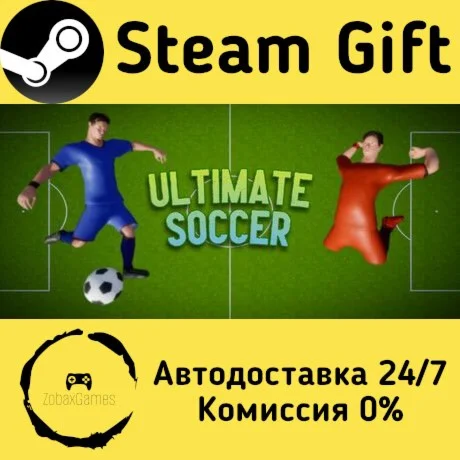  Ultimate Soccer ???? Steam Gift РФ/КЗ/др. 