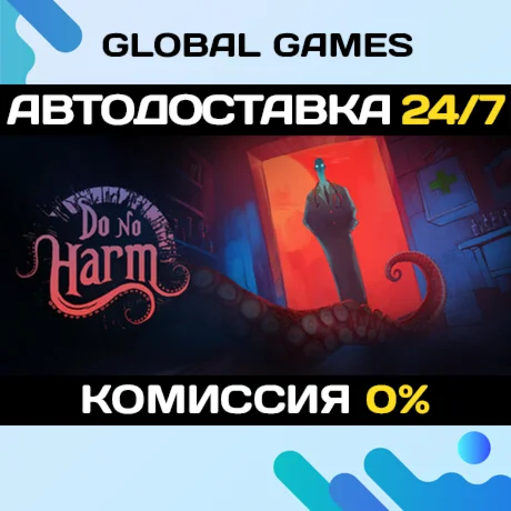 Do No Harm STEAM GIFT АВТОДОСТАВКА