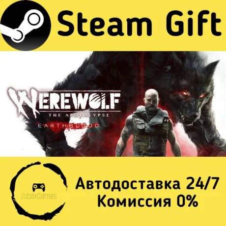  Werewolf: The Apocalypse - Earthblood ???? Steam Gift