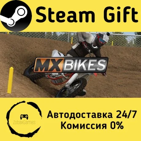  MX Bikes ???? Steam Gift РФ/КЗ/др.  Автодоставка