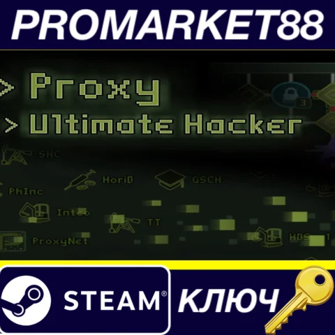 ⭐ Proxy: Ultimate Hacker Steam КЛЮЧ  GLOBAL