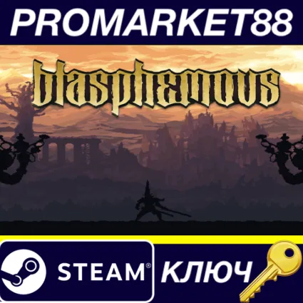 ⭐ Blasphemous Steam КЛЮЧ 🔑 CN+IN