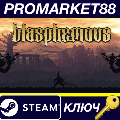 ⭐ Blasphemous Steam КЛЮЧ  CN+IN