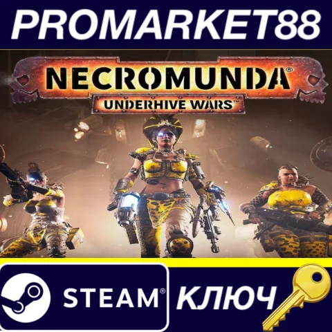 ⭐ Necromunda: Underhive Wars Gold Edition Steam КЛЮЧ
