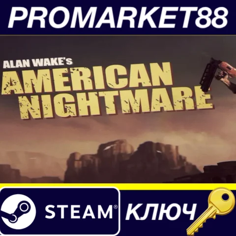 ⭐Alan Wake's American Nightmare Steam КЛЮЧ RU+CIS