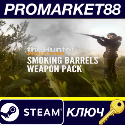 ⭐ theHunter: Call of the Wild - Smoking Barrels Weapon