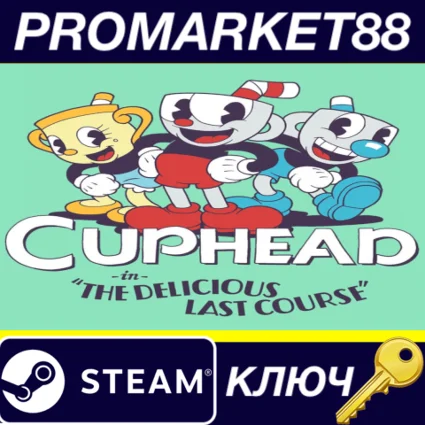 ⭐ Cuphead - The Delicious Last Course DLC Steam КЛЮЧ