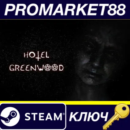 ⭐ Hotel Greenwood Steam КЛЮЧ 🔑 GLOBAL